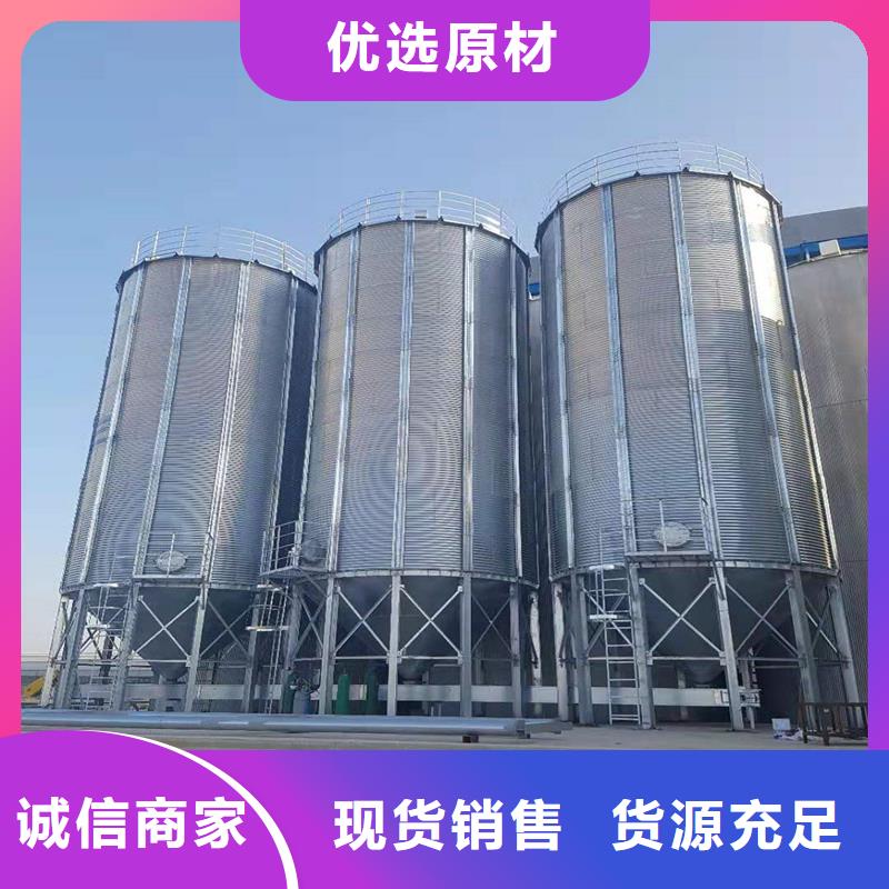 找粮食储存罐生产厂家