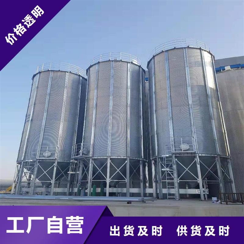 装配式粮食钢板仓长期供应