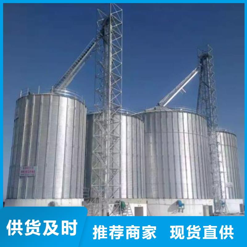 装配式钢板仓厂家，发货快