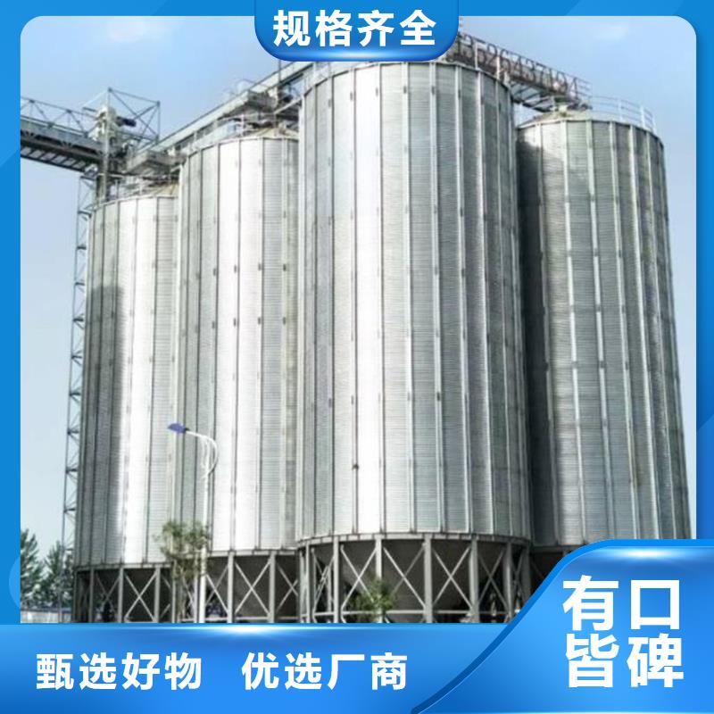 粮食储存仓企业-实力大厂