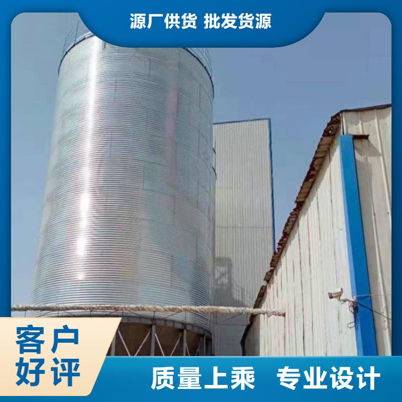 农用装配式钢板仓现货直销厂家