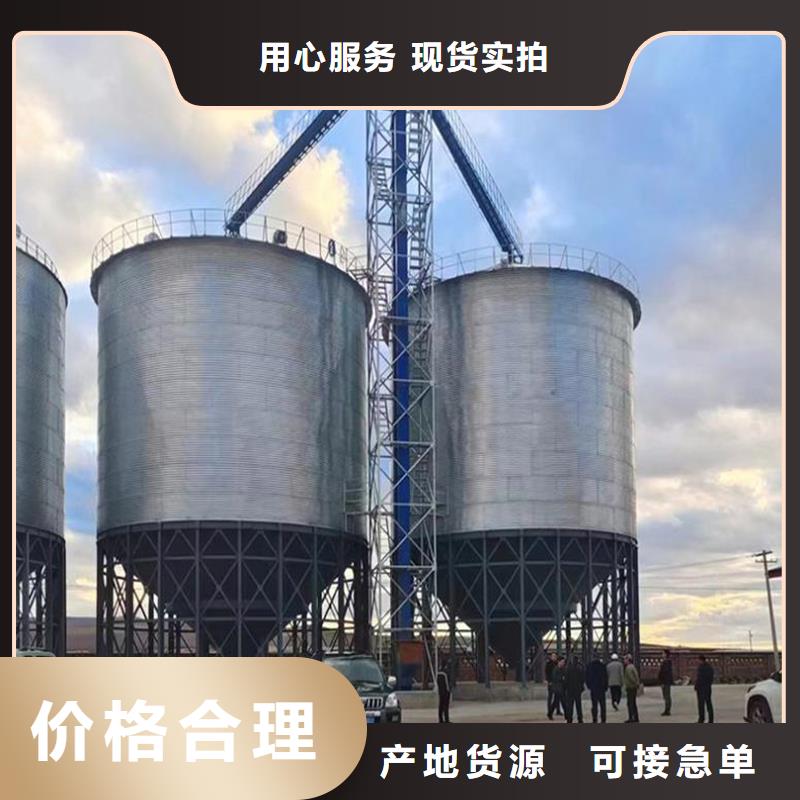 装配式钢板仓电话报价