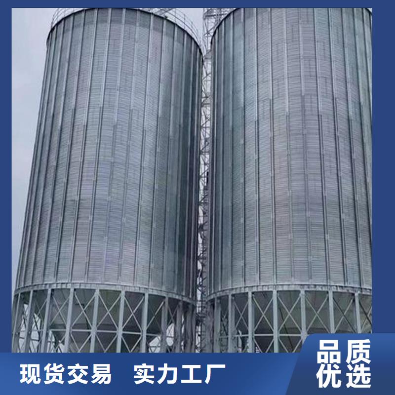 装配式粮仓钢板仓解决方案