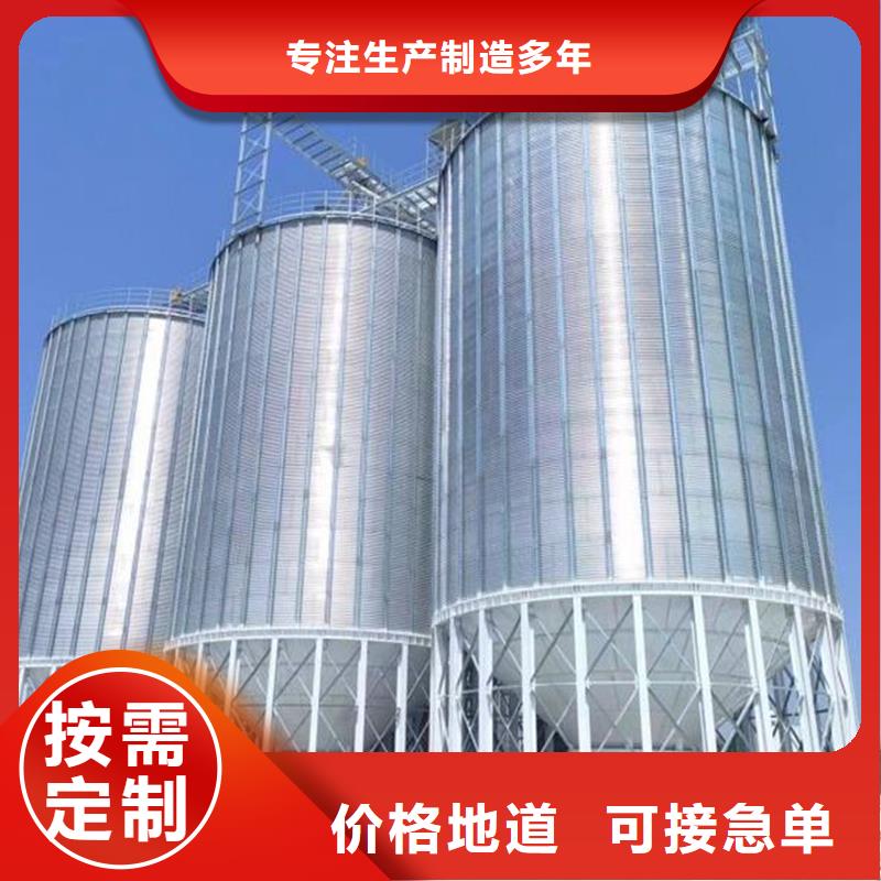 粮食钢板仓生产厂家_厂家直销