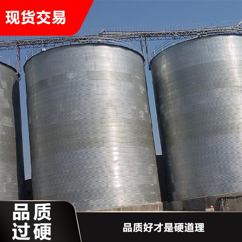 储粮用存钢板仓安装价格