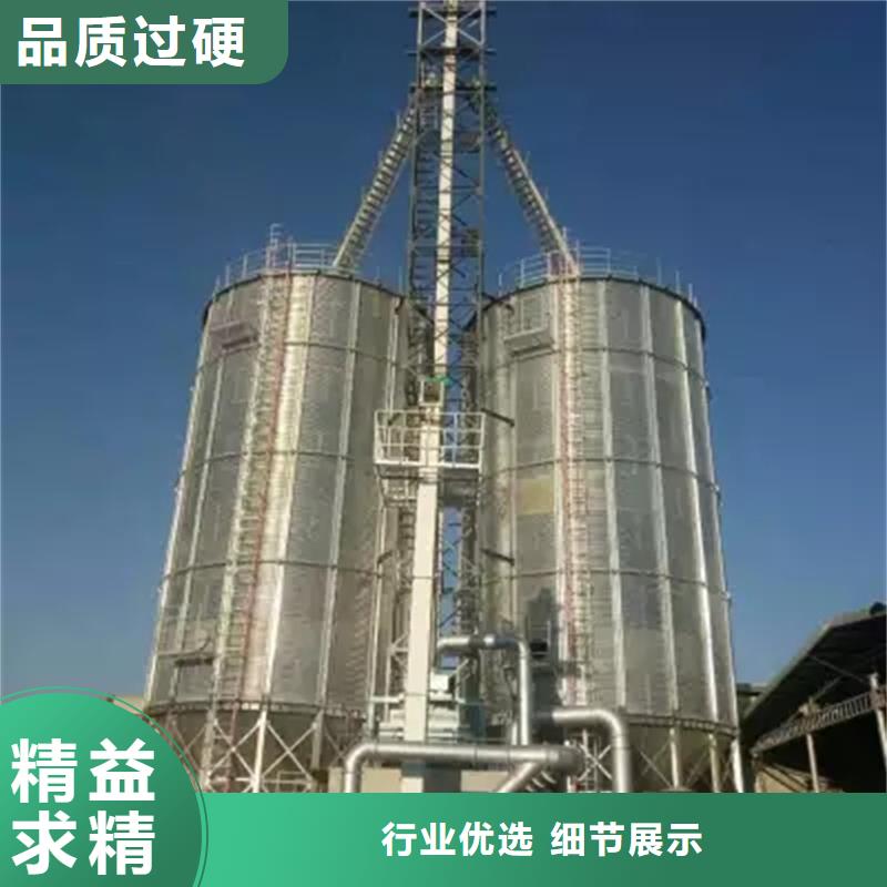 装配式镀锌储钢板仓生产厂家_10年经验
