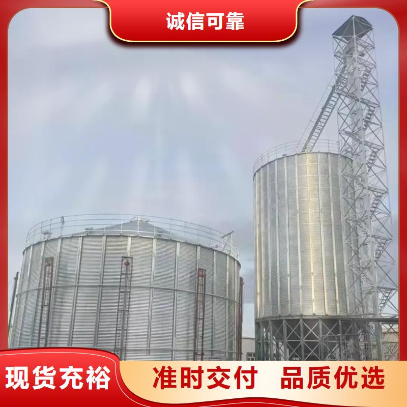 装配式储粮钢板仓正规实体厂家