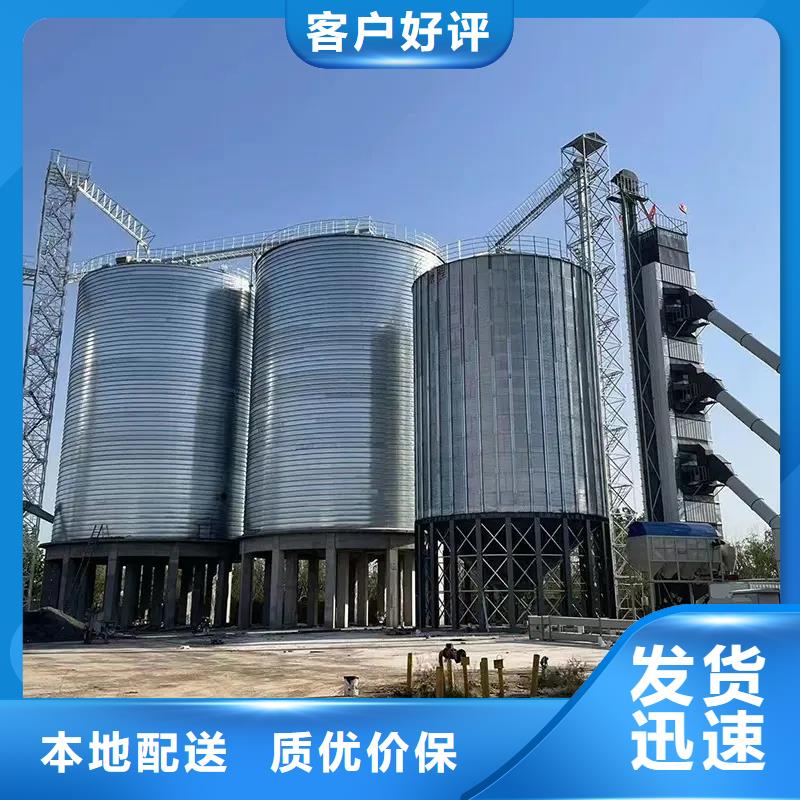装配式钢板仓粮仓、装配式钢板仓粮仓生产厂家-值得信赖
