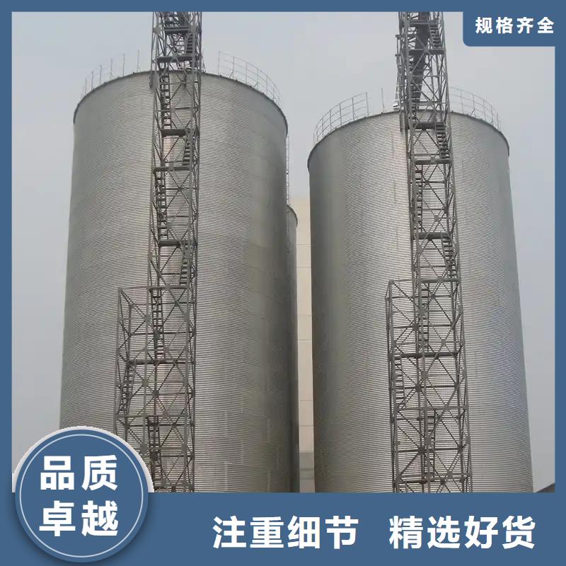 装配式粮食钢板仓-一家专业的厂家