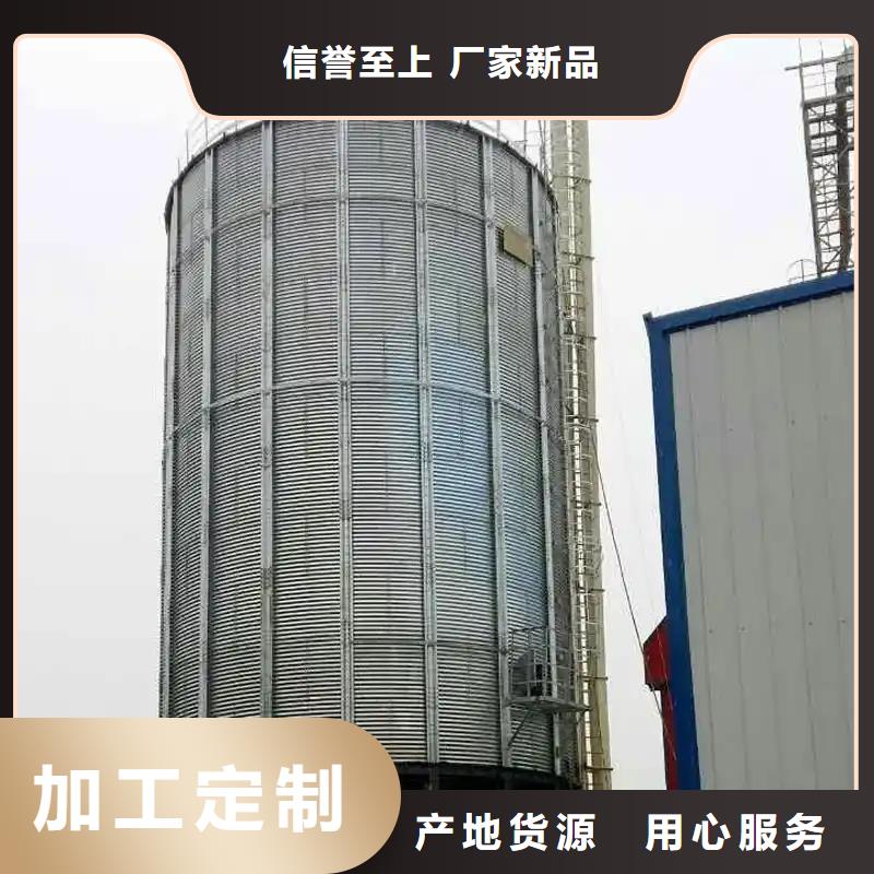 装配式储粮钢板仓正规实体厂家