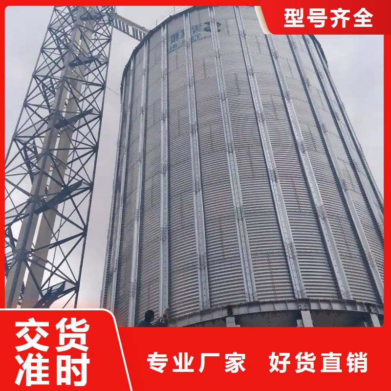镀锌板钢板仓厂
