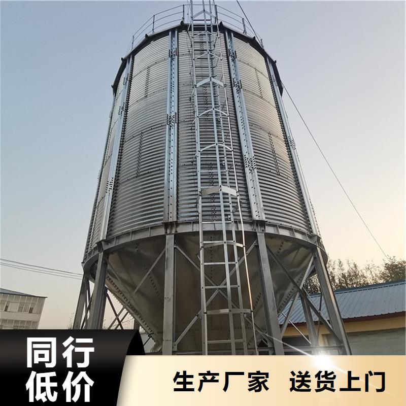 农用装配式钢板仓量大优先发货