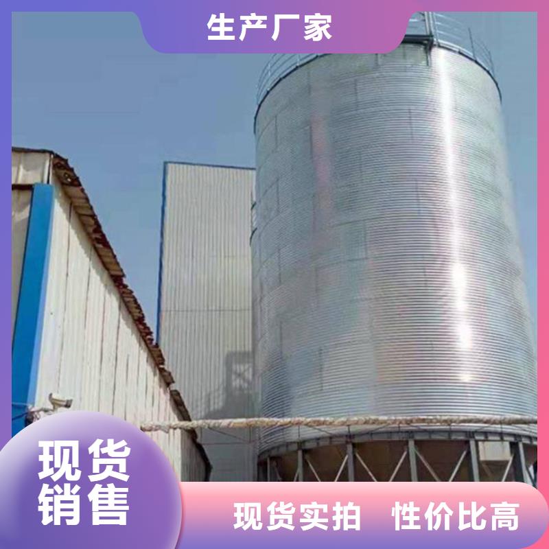 镀锌装配式钢板仓工厂直营