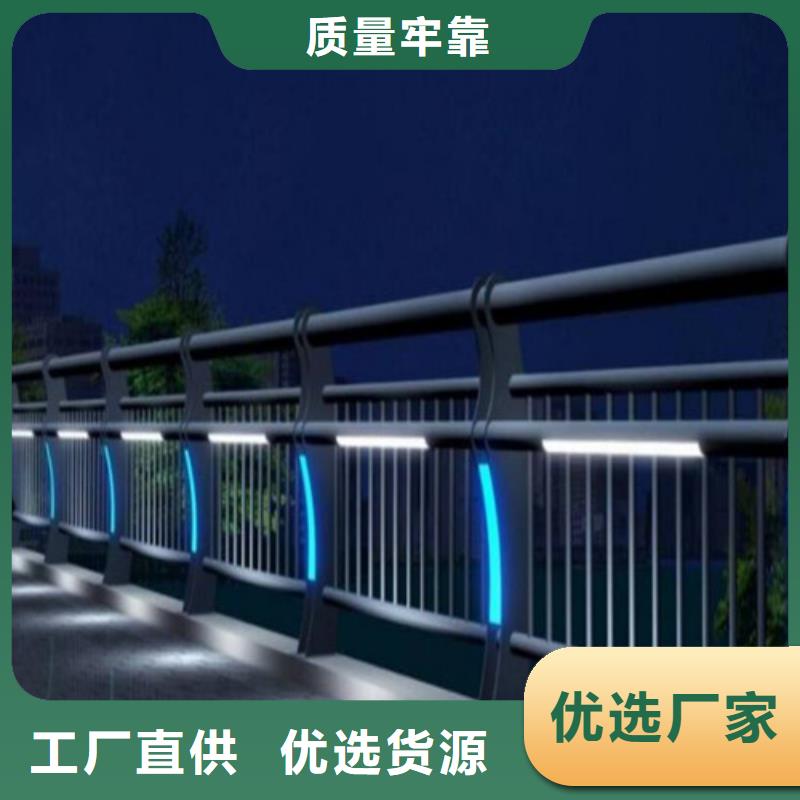 【防撞护栏】_道路河道护栏按需定做