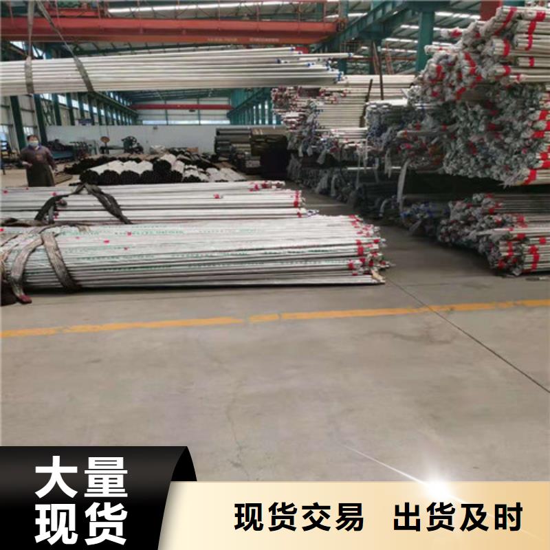 防撞护栏不锈钢复合管护栏大量现货