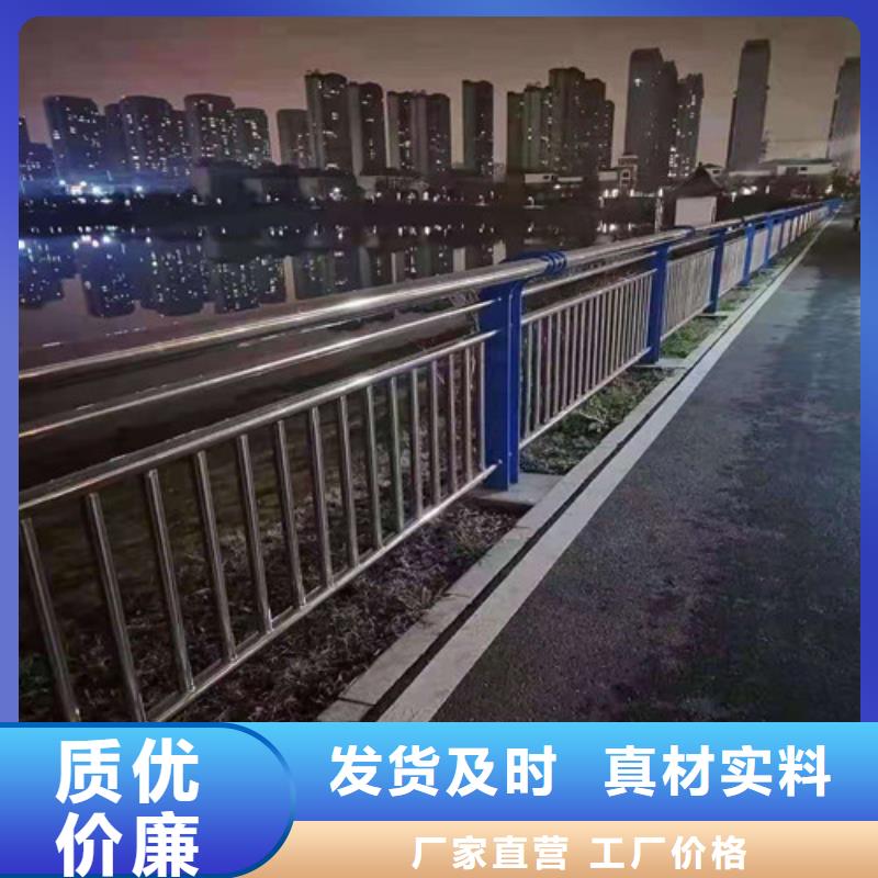 【防撞护栏】_道路河道护栏按需定做