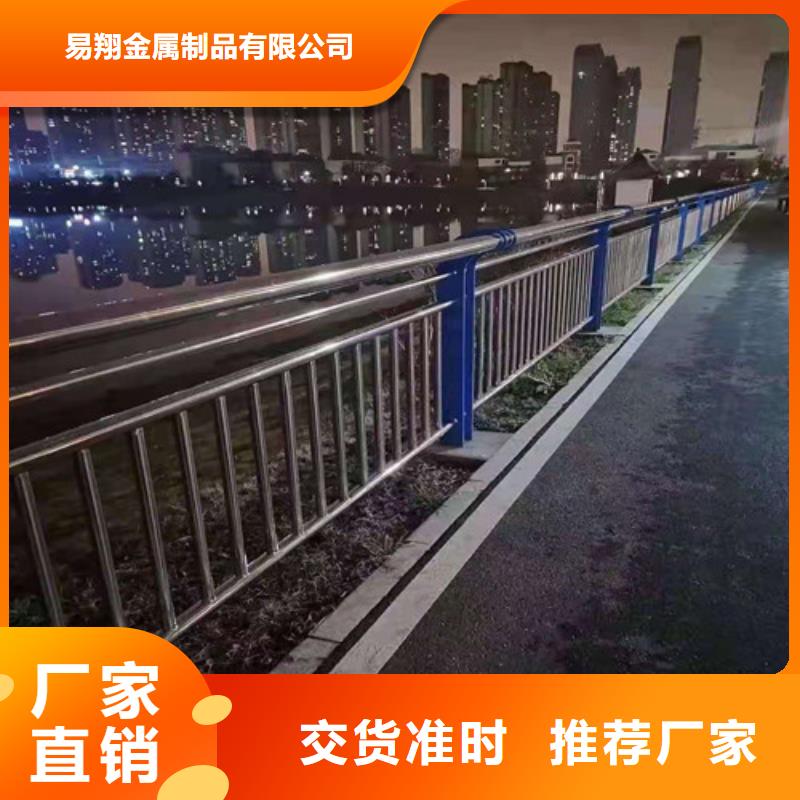 防撞护栏不锈钢景观护栏产地直销