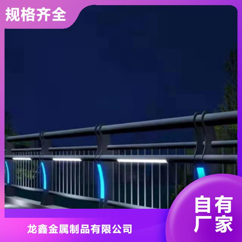 【防撞护栏】不锈钢复合管护栏快捷物流