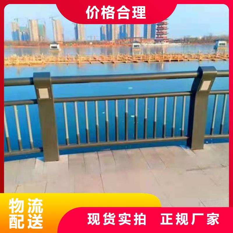 【防撞护栏】复合管护栏买的放心