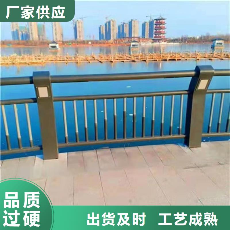 【景观护栏桥梁防撞护栏用心做产品】