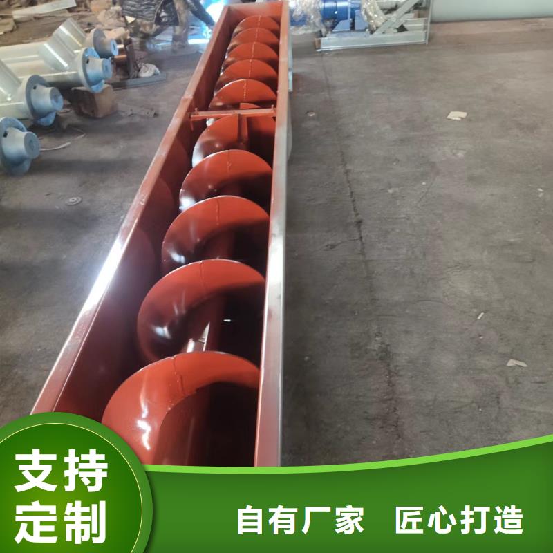 【螺旋输送机斗式机厂家案例】
