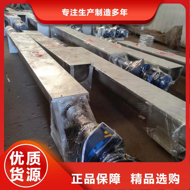 螺旋输送机多种工艺