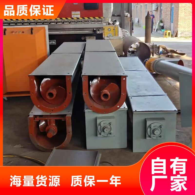 螺旋输送机现货满足大量采购