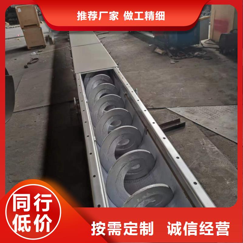 螺旋输送机粉尘加湿搅拌机专业完善售后