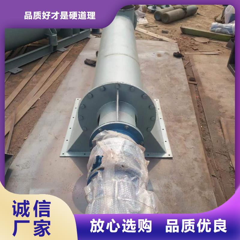 螺旋输送机粉尘加湿搅拌机好品质售后无忧