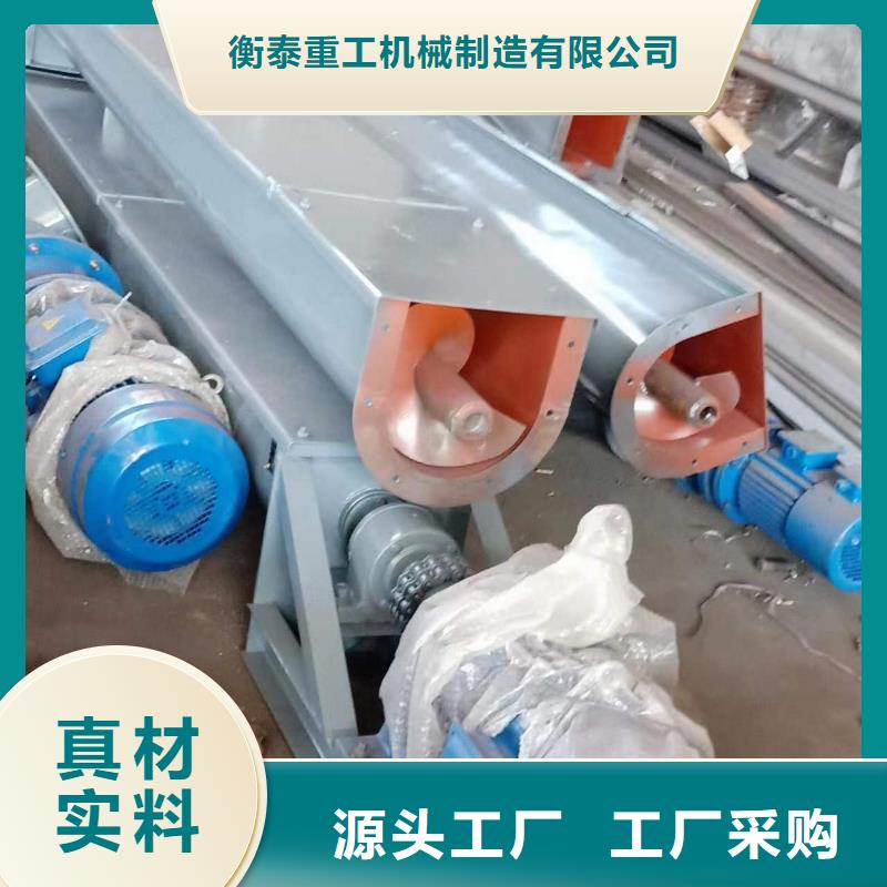 LS螺旋输送机厂家经销商