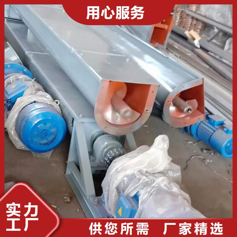 螺旋输送机粉尘加湿搅拌机多种优势放心选择