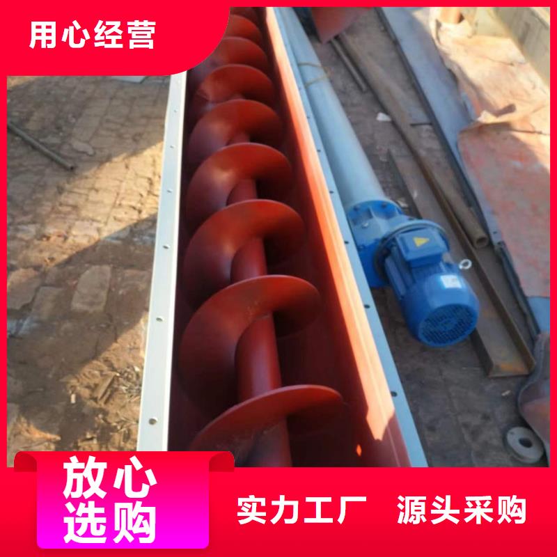 螺旋输送机-斗式机热销产品