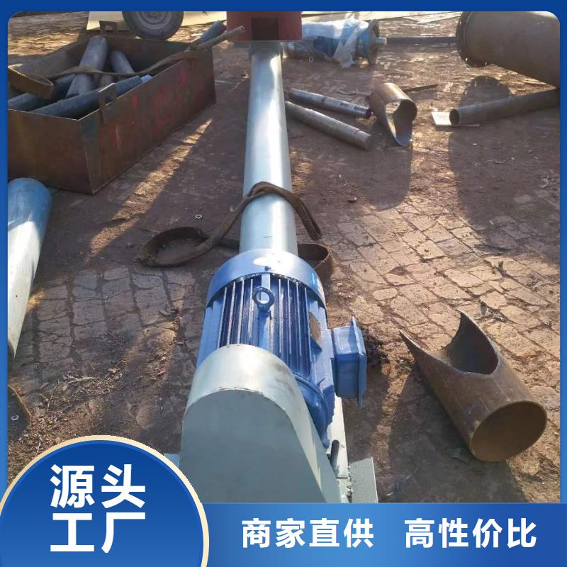 螺旋输送机粉尘加湿搅拌机长期供应