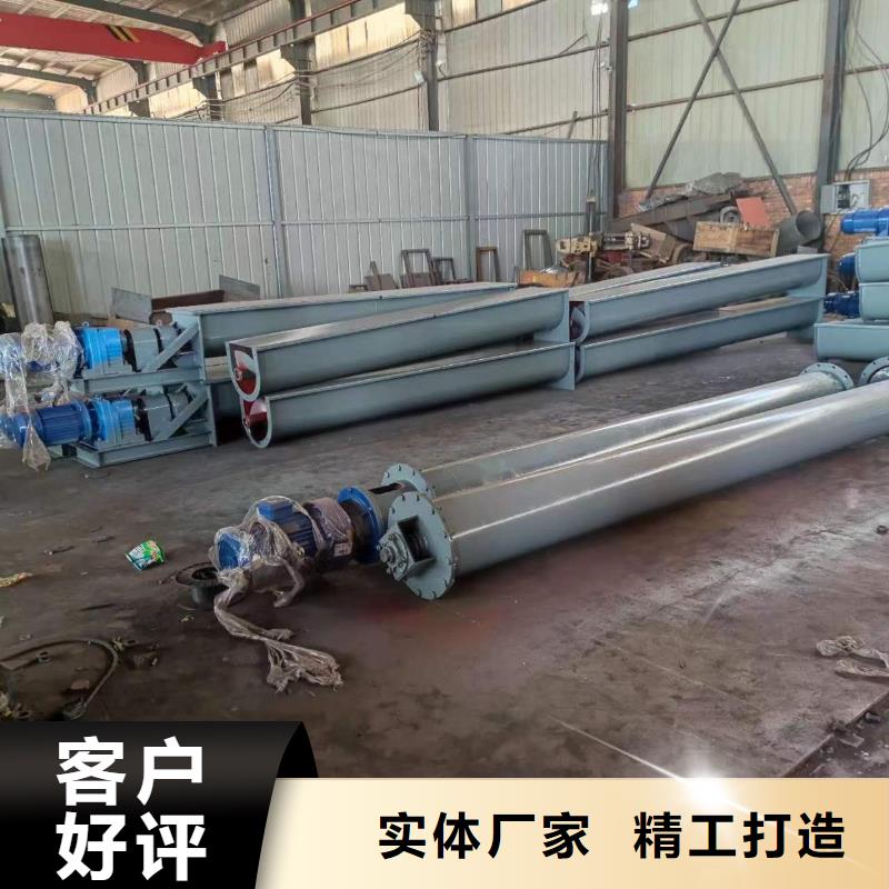 螺旋输送机_粉尘加湿搅拌机质量不佳尽管来找我