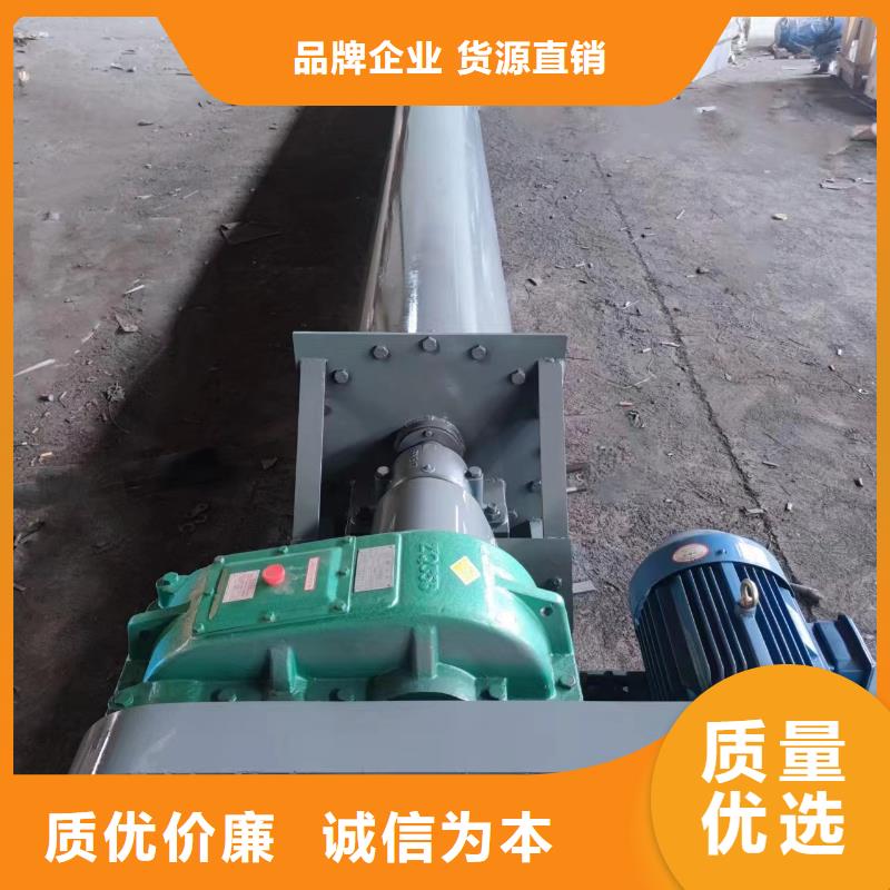 螺旋输送机粉尘加湿搅拌机品类齐全