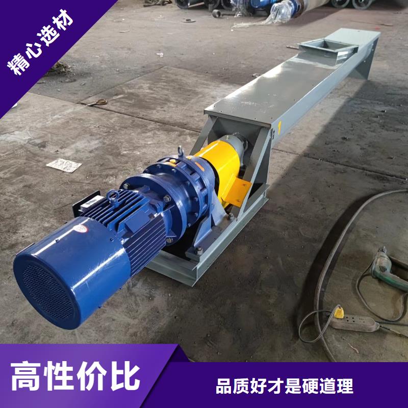 螺旋输送机粉尘加湿搅拌机品类齐全