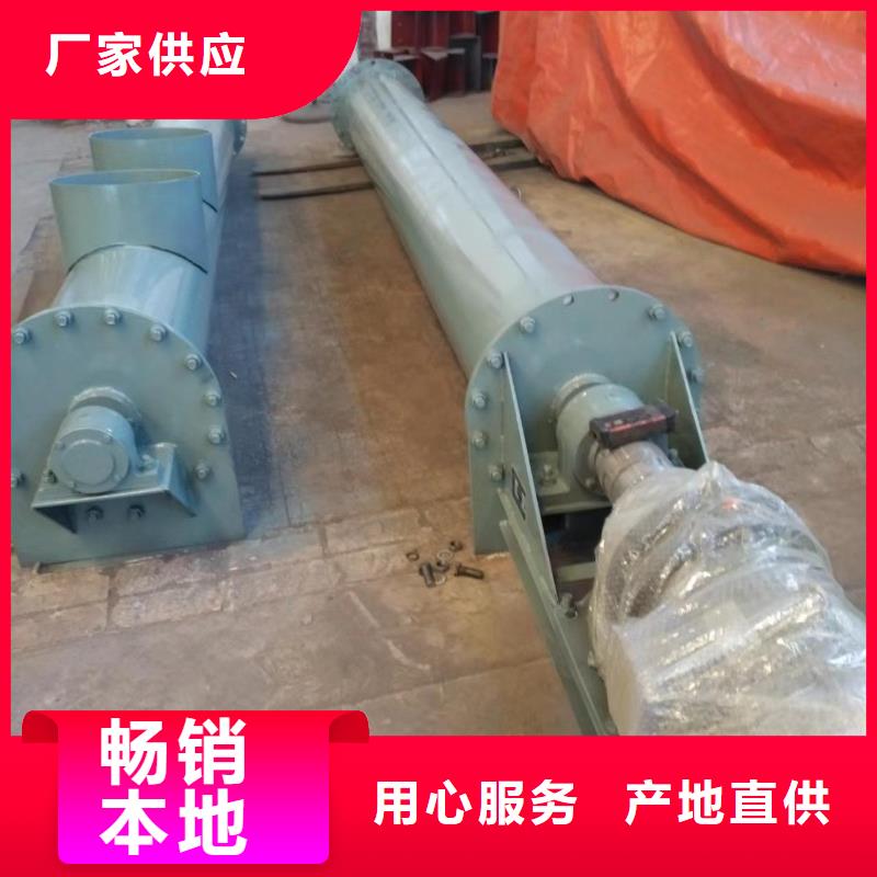 通风蝶阀衡泰【螺旋输送机】 粉尘加湿搅拌机实体厂家支持定制