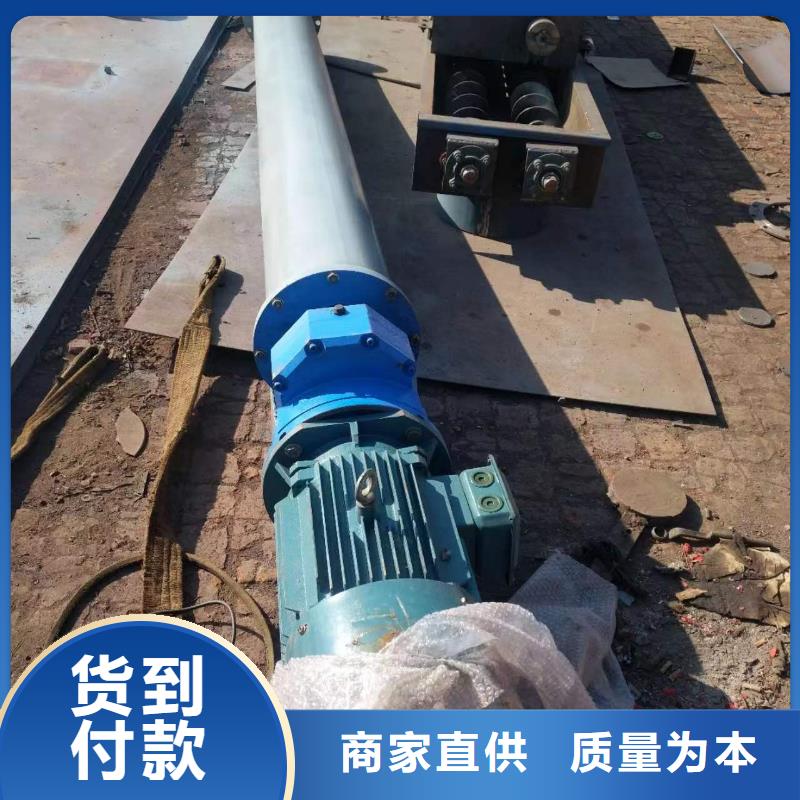 带式螺旋输送机在线咨询