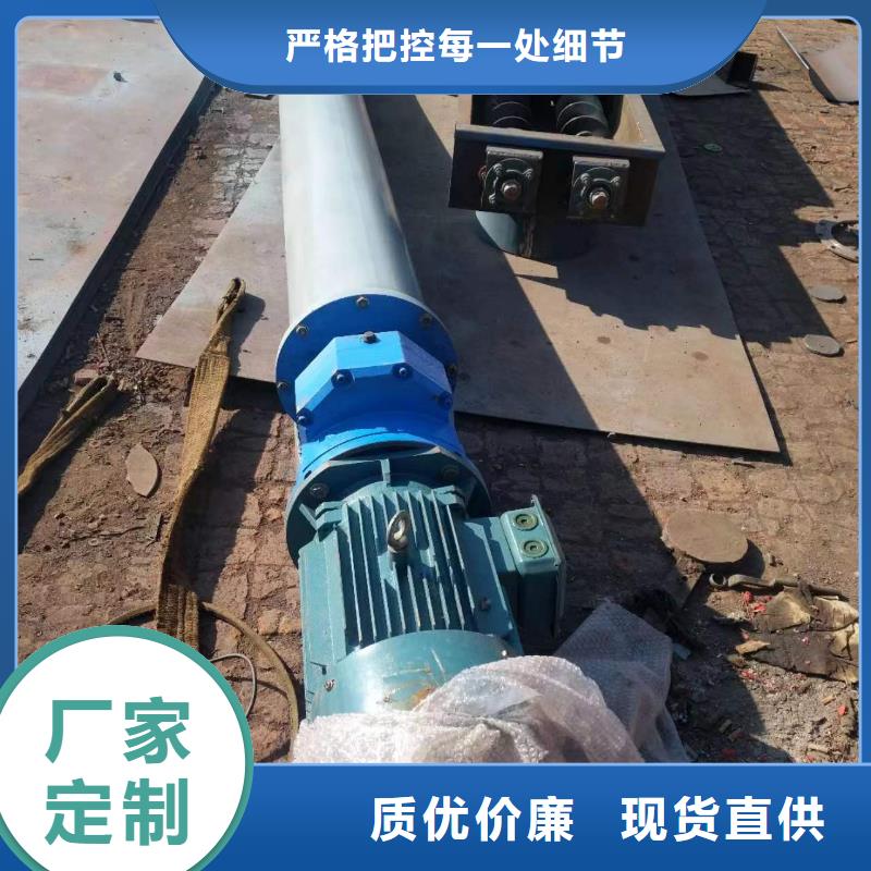 螺旋输送机粉尘加湿搅拌机品类齐全