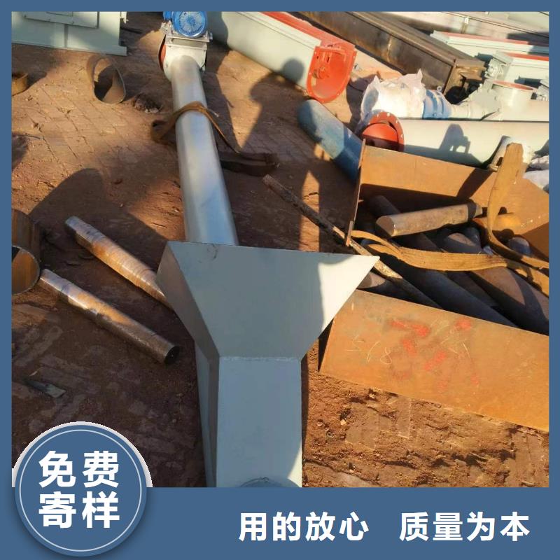 螺旋输送机粉尘加湿搅拌机细节决定品质