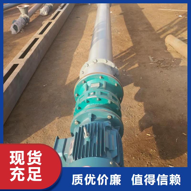 带式螺旋输送机在线咨询