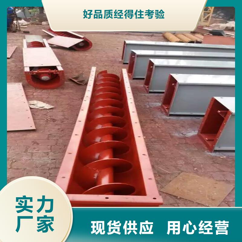 螺旋输送机厂家直销货源充足