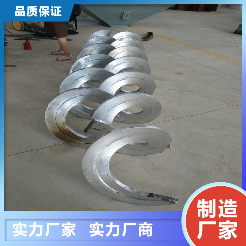 螺旋输送机斗式机符合标准