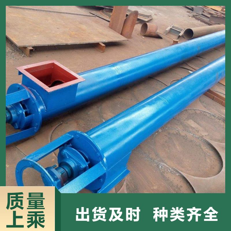 螺旋输送机,粉尘加湿搅拌机诚信为本