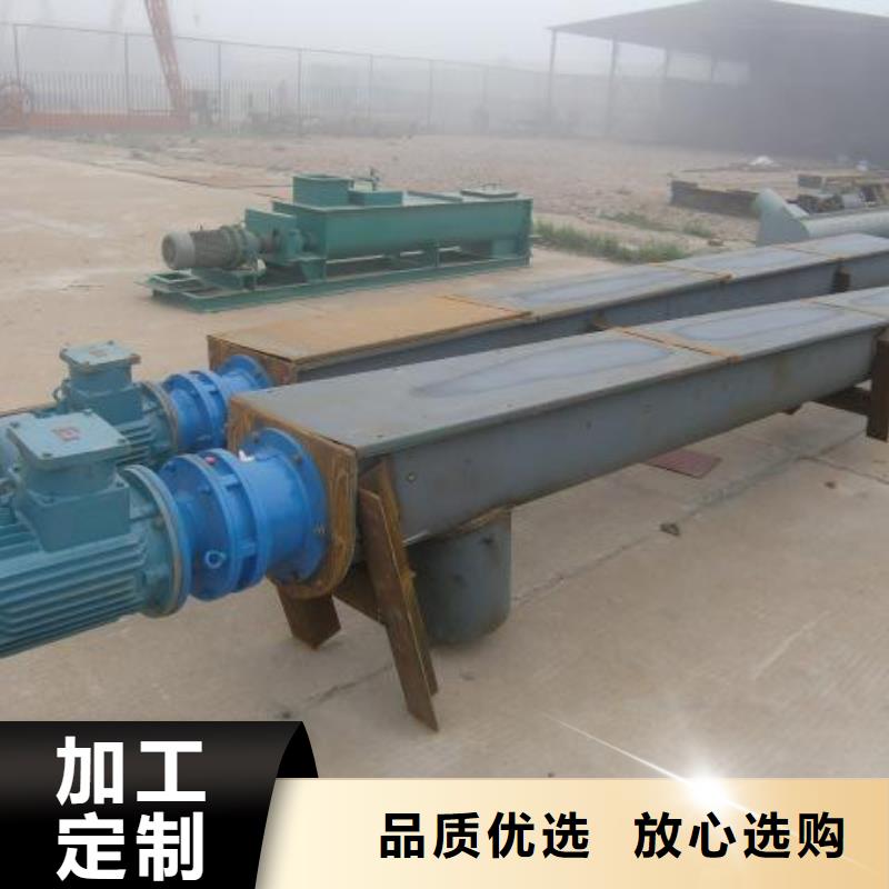 双轴螺旋输送机优惠多