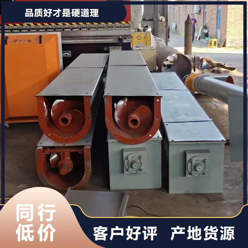 螺旋输送机斗式机专注品质