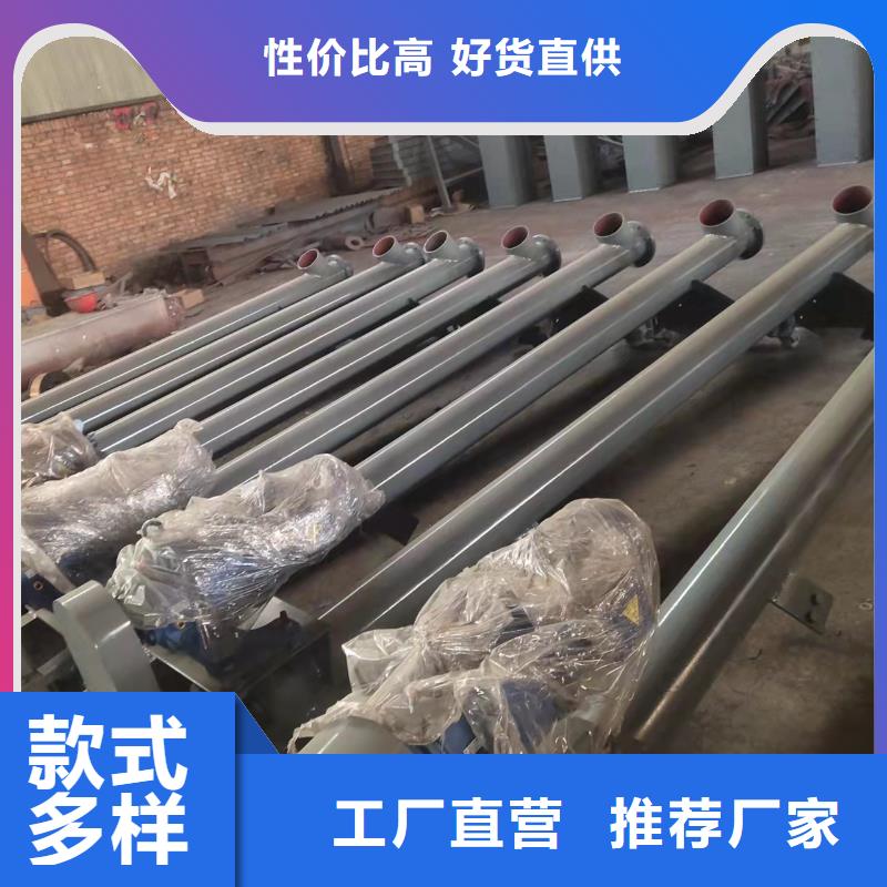 螺旋输送机专业供货品质管控