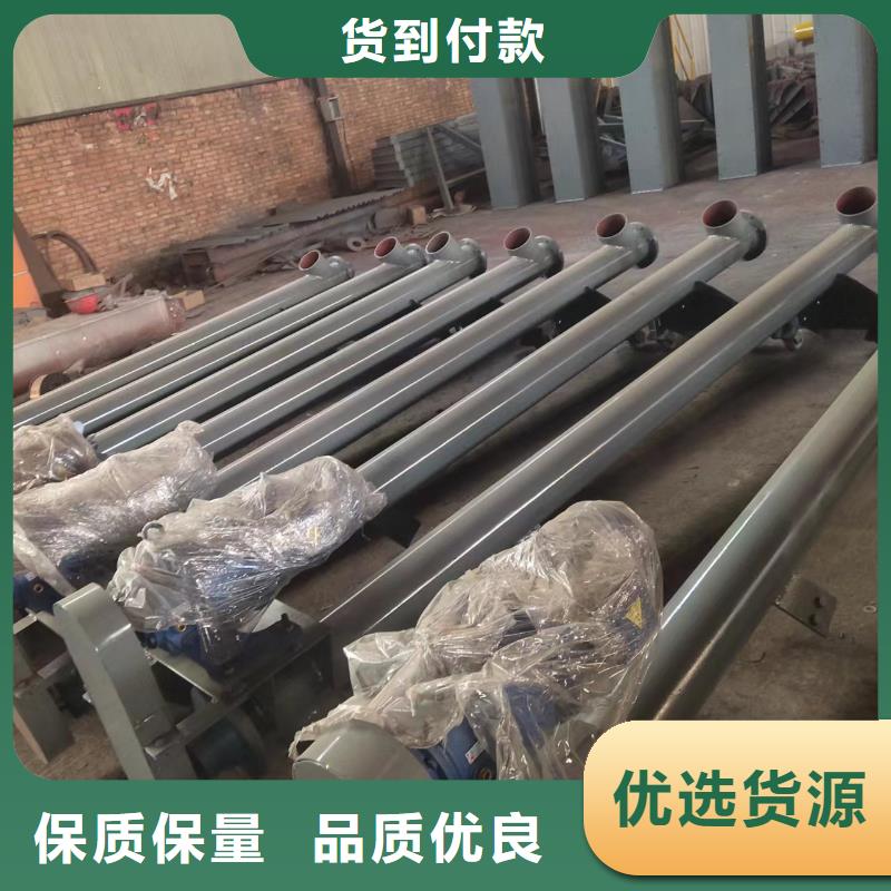 螺旋输送机现货满足大量采购