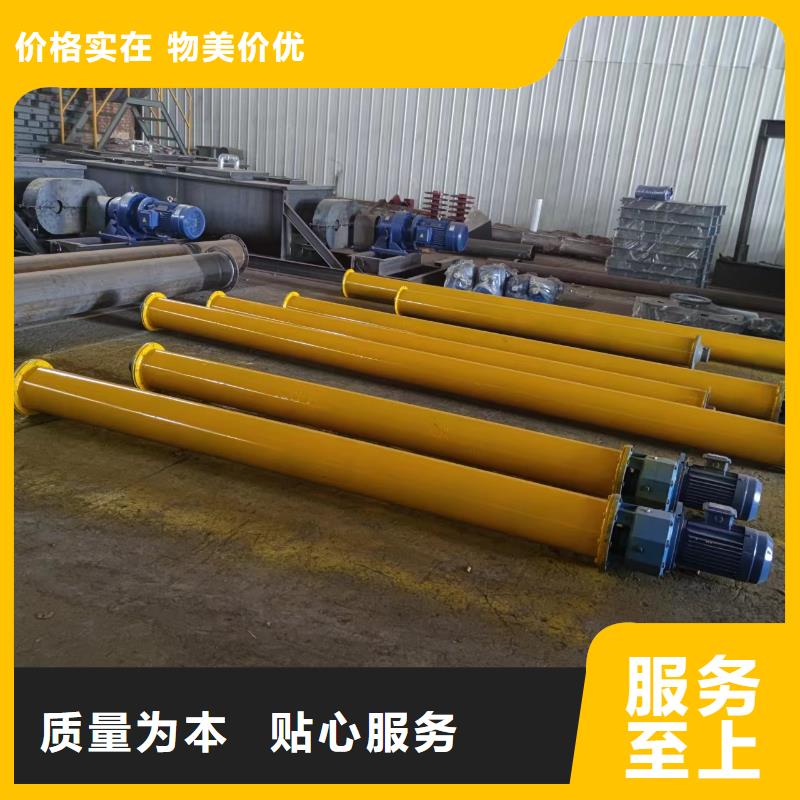 螺旋输送机现货满足大量采购