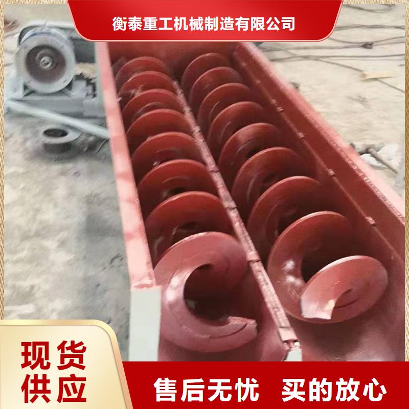螺旋输送机层层质检